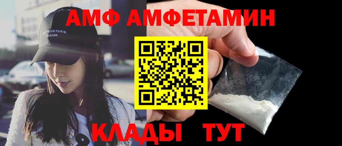 АМФ Premium Ялта