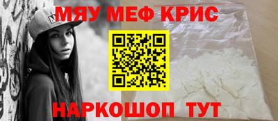 альфа пвп Лесосибирск