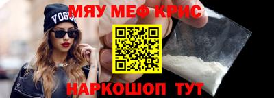 альфа пвп Лесосибирск