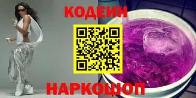 гашиш Ливны