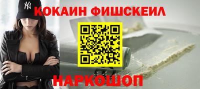 мяу мяу кристалл Ликино-Дулёво