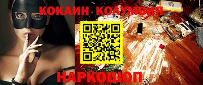 мяу мяу кристалл Ликино-Дулёво