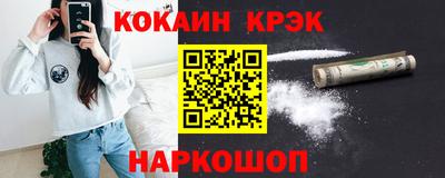 мяу мяу кристалл Ликино-Дулёво