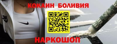 мяу мяу кристалл Ликино-Дулёво