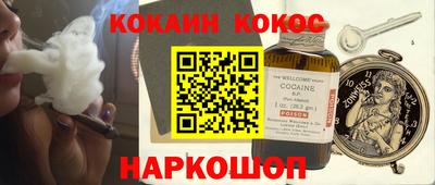 мяу мяу кристалл Ликино-Дулёво