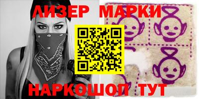 мяу мяу кристалл Ликино-Дулёво