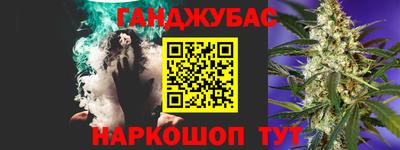 альфа пвп Лесосибирск