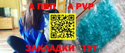 мяу мяу кристалл Ликино-Дулёво