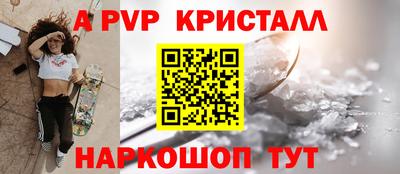 гашиш Ливны