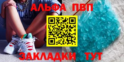 мяу мяу кристалл Ликино-Дулёво
