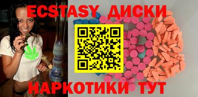 альфа пвп Лесосибирск