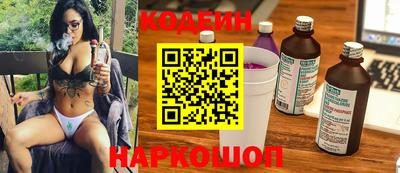 мяу мяу кристалл Ликино-Дулёво
