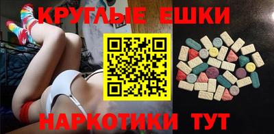 мяу мяу кристалл Ликино-Дулёво