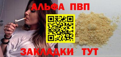 гашиш Ливны