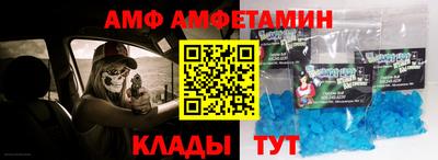 мяу мяу кристалл Ликино-Дулёво