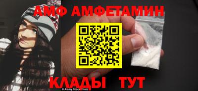 мяу мяу кристалл Ликино-Дулёво