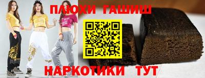 альфа пвп Лесосибирск