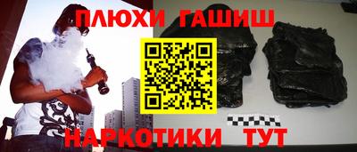 альфа пвп Лесосибирск