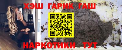 гашиш Ливны