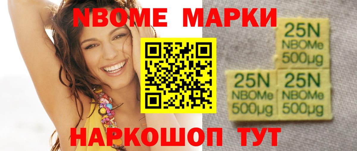 ЛСД экстази  LSD-25 экстази ecstasy  Вход с VPN  Ялта  LSD-25 экстази кислота 