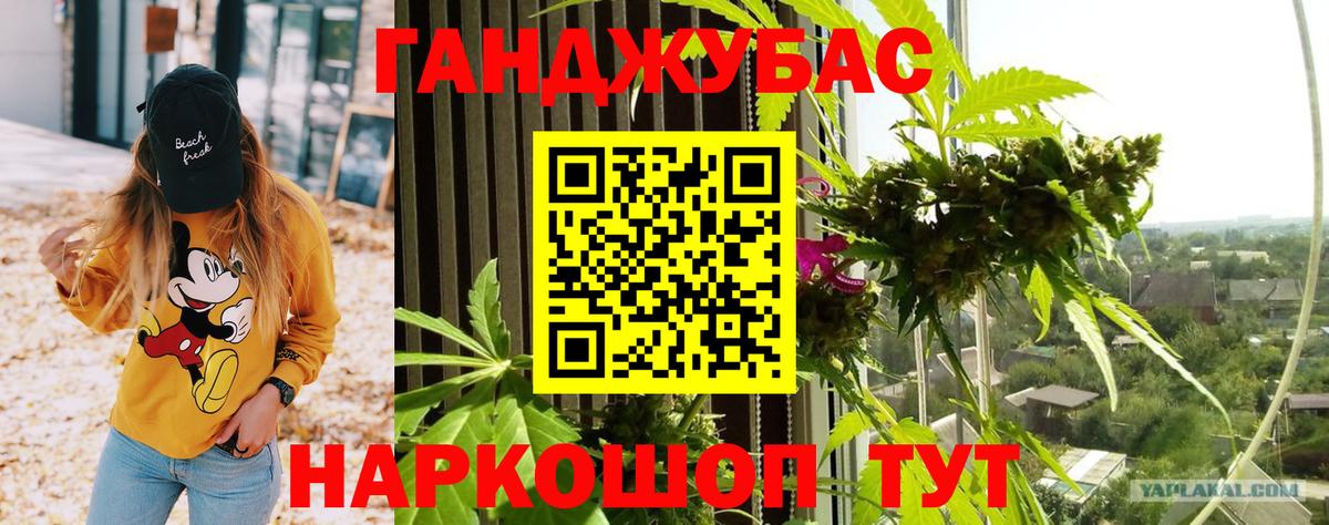 Шишки марихуана SATIVA & INDICA  Бошки марихуана индика  Вход с VPN  Ялта 